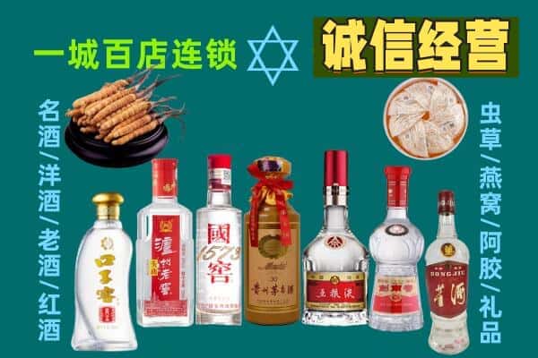 佳木斯桦南县回收五粮液酒瓶