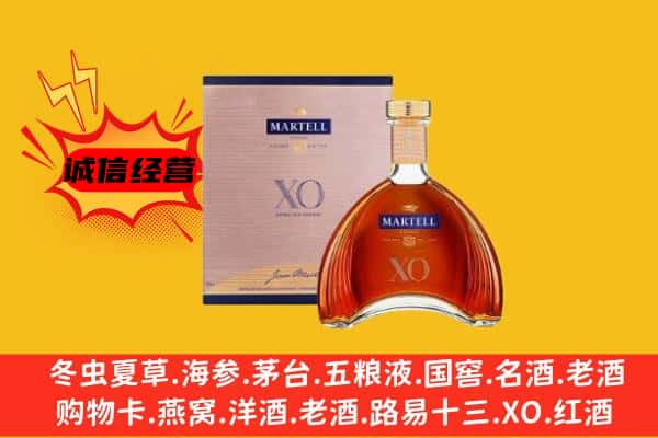 佳木斯桦南县上门回收马爹利价格