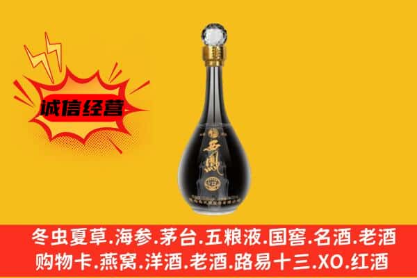 佳木斯桦南县上门回收西凤酒价格