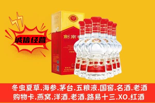 佳木斯桦南县上门回收水晶剑价格