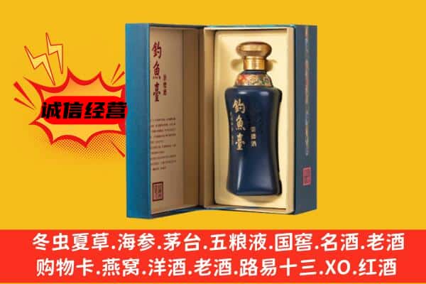 佳木斯桦南县上门回收钓鱼台价格