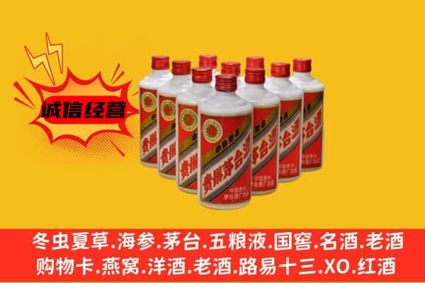 佳木斯桦南县回收80年代茅台酒