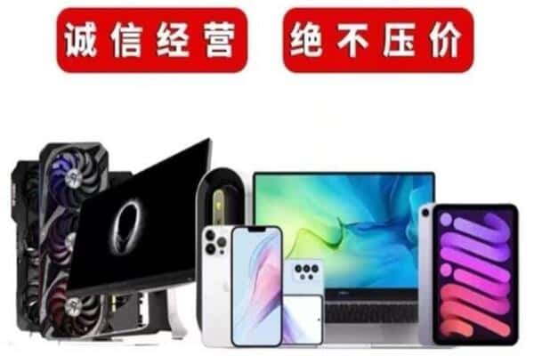 佳木斯桦南县回收音响