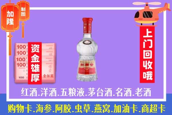 佳木斯桦南县回收剑南春怎么定价