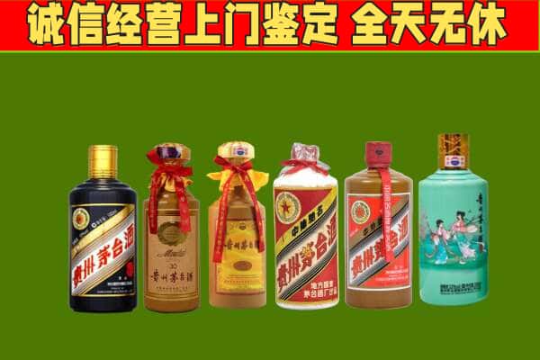 佳木斯桦南县回收哪些茅台酒