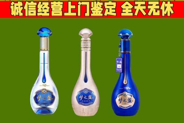 佳木斯桦南县回收哪些梦之蓝